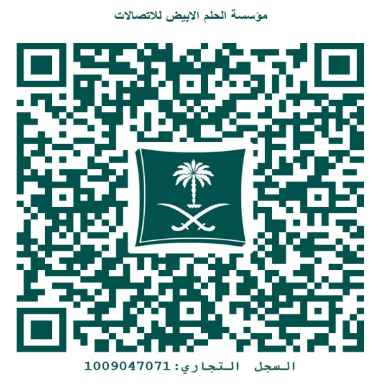 السجل التجاري